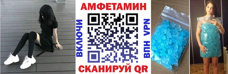Купить где  Избербаш  АМФ VHQ 