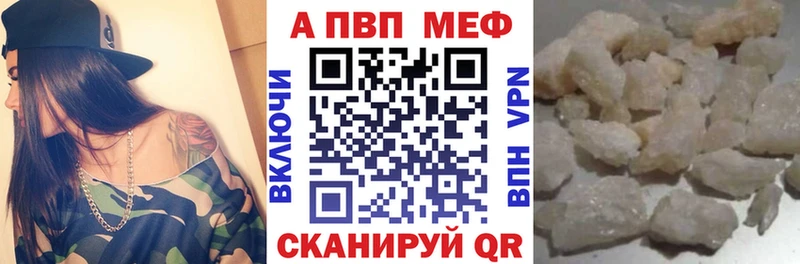 Купить  Избербаш  A PVP мука 