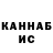 Первитин пудра Alena Kazhymuratova