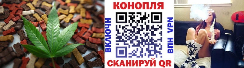 Еда ТГК конопля  Купить закладки  Избербаш 