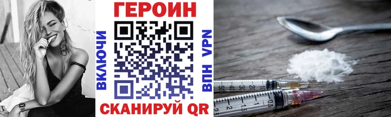 Купить где Избербаш ГЕРОИН гречка