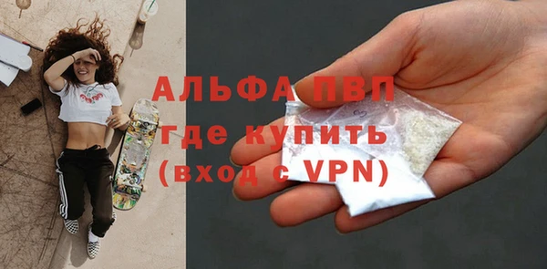 не бодяженный Каменногорск