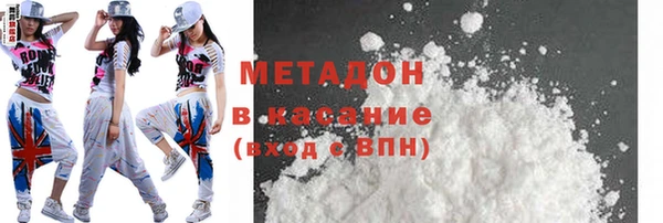 соль ск Каменка