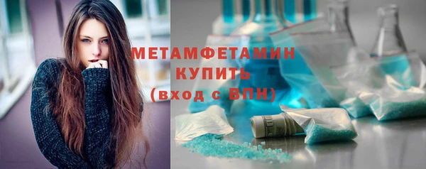 винт Каменск-Шахтинский