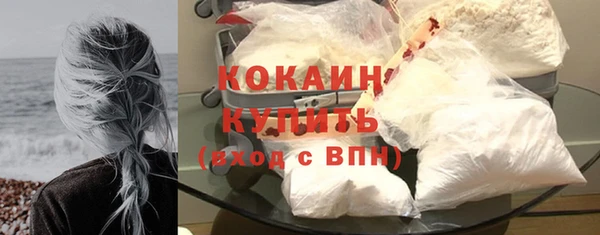 винт Каменск-Шахтинский