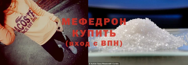 соль ск Каменка