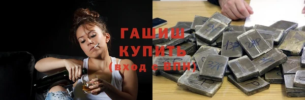 винт Каменск-Шахтинский