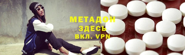 соль ск Каменка