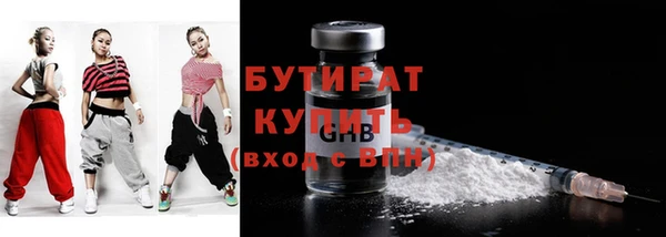 винт Каменск-Шахтинский