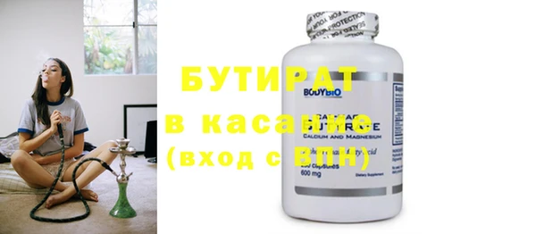 не бодяженный Каменногорск