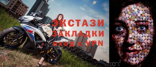 винт Каменск-Шахтинский
