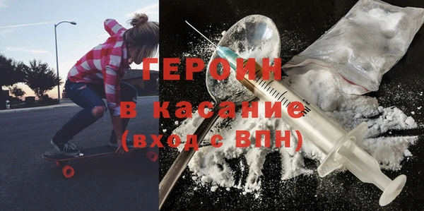 соль ск Каменка