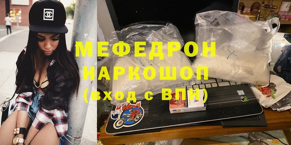 не бодяженный Каменногорск