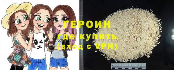 не бодяженный Каменногорск