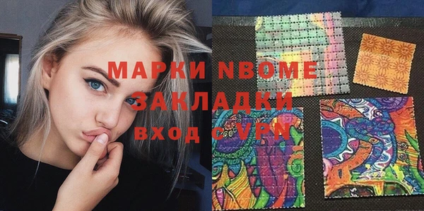 не бодяженный Каменногорск