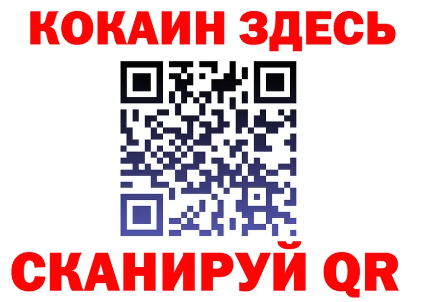 КОКАИН VHQ зеркало дарк нет MEGA Избербаш