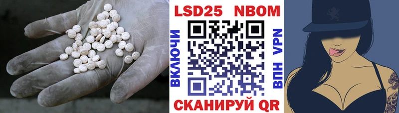 Купить где  Избербаш  LSD-25 экстази кислота 