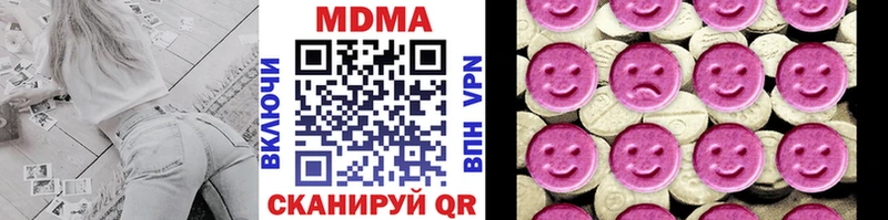 MDMA crystal  Купить  Избербаш 