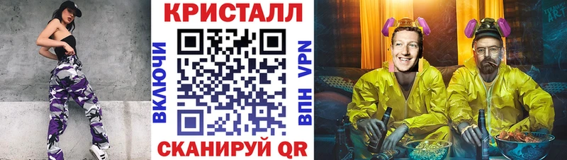 Первитин Methamphetamine  Купить закладки  Избербаш 
