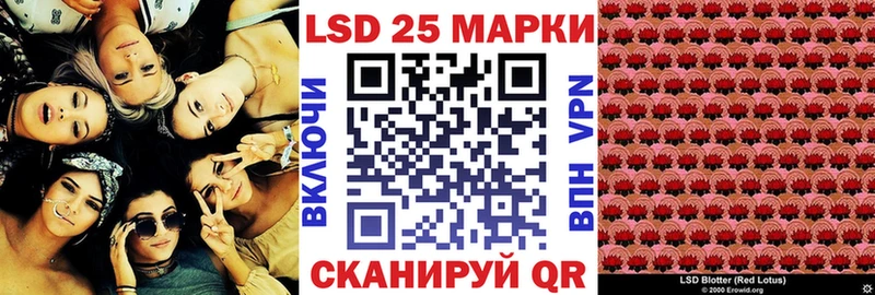 Марки N-bome 1,8мг  Купить где  Избербаш 