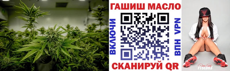 ТГК гашишное масло  Купить закладки  Избербаш 
